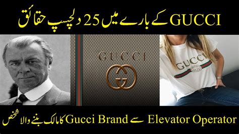 gucci meaning in urdu